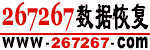 沈阳数据恢复